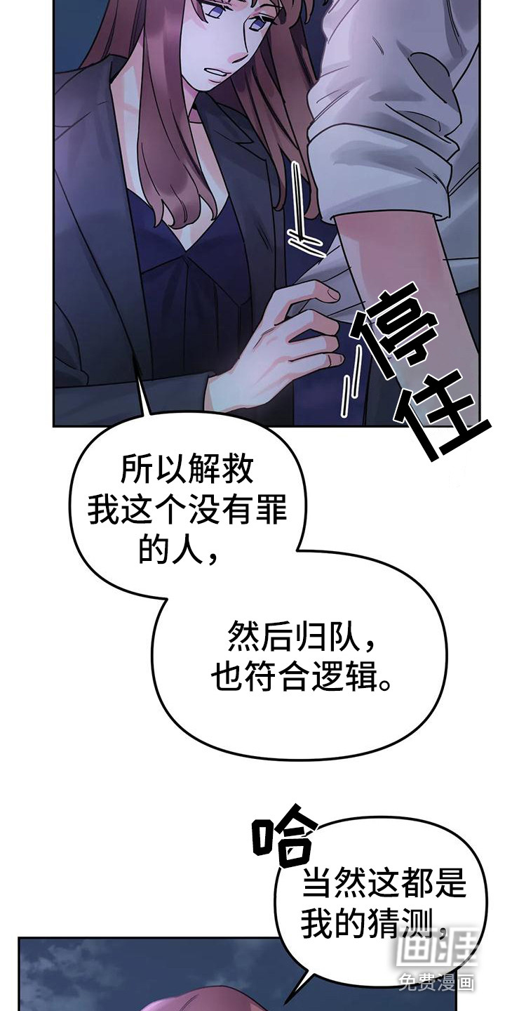 第12话2