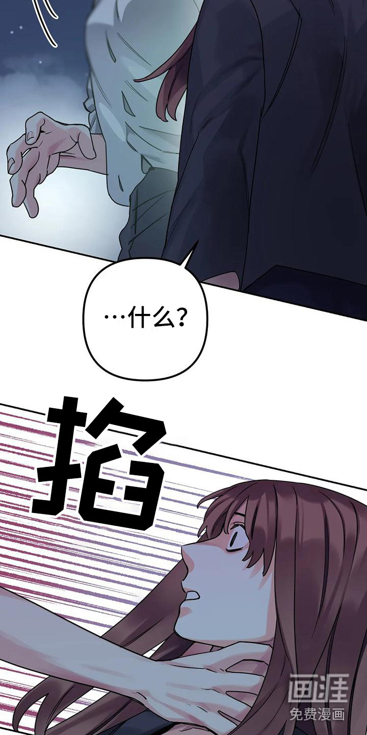 第12话4