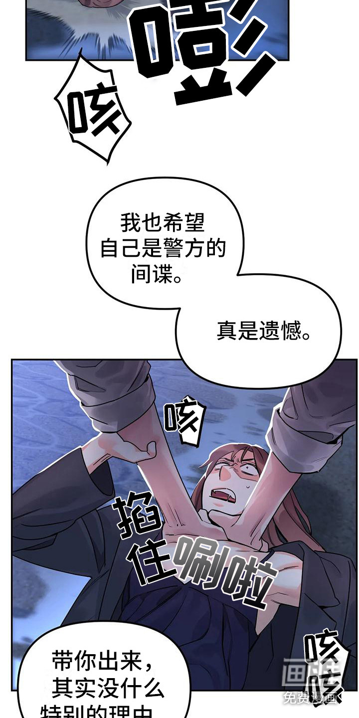 第12话6