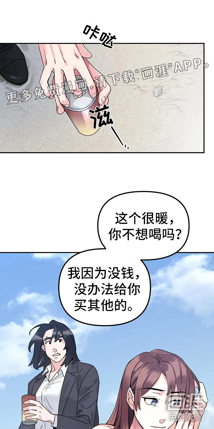 第11话0