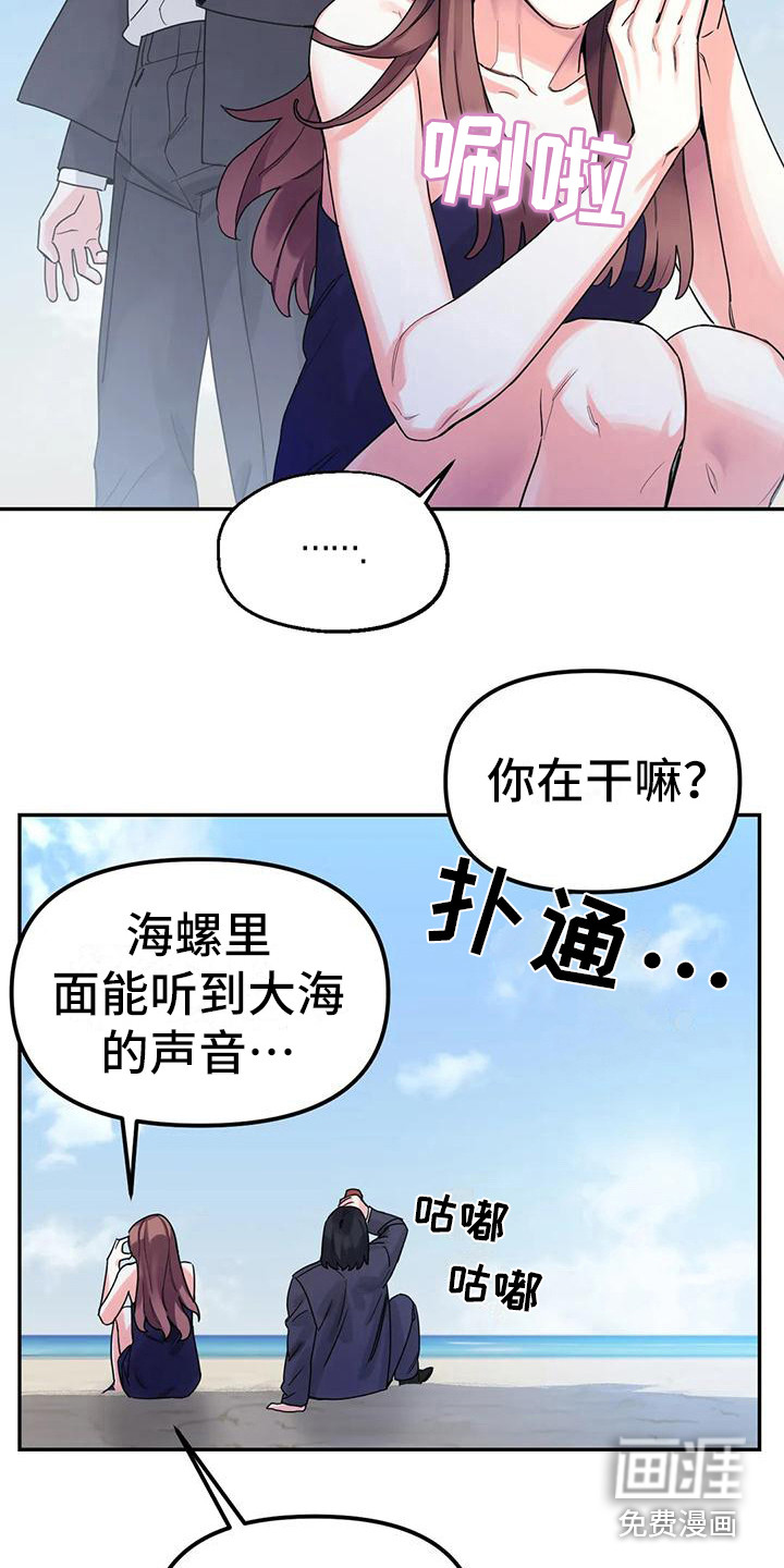 第11话1