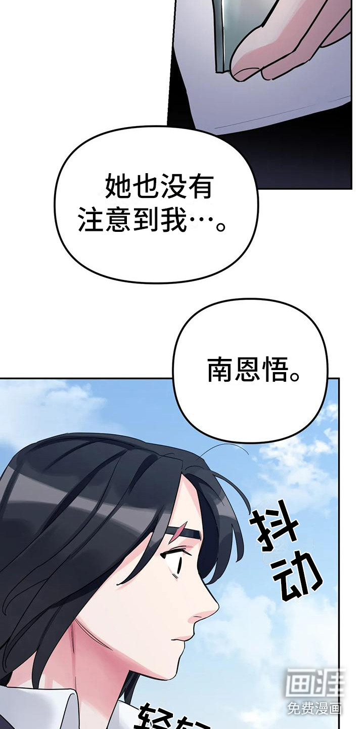 第11话11