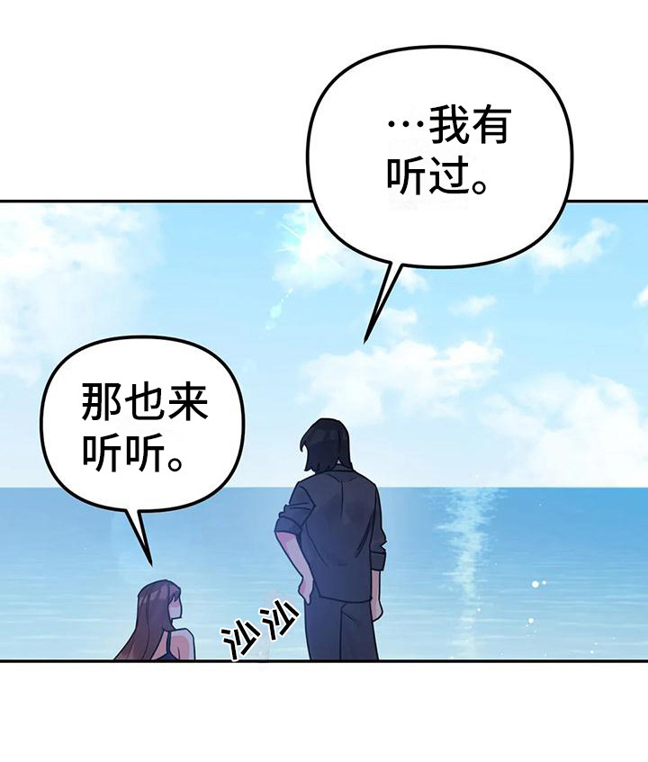 第11话13