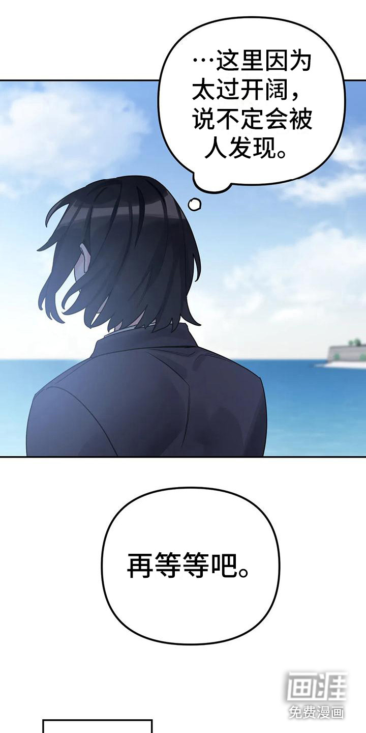 第11话14