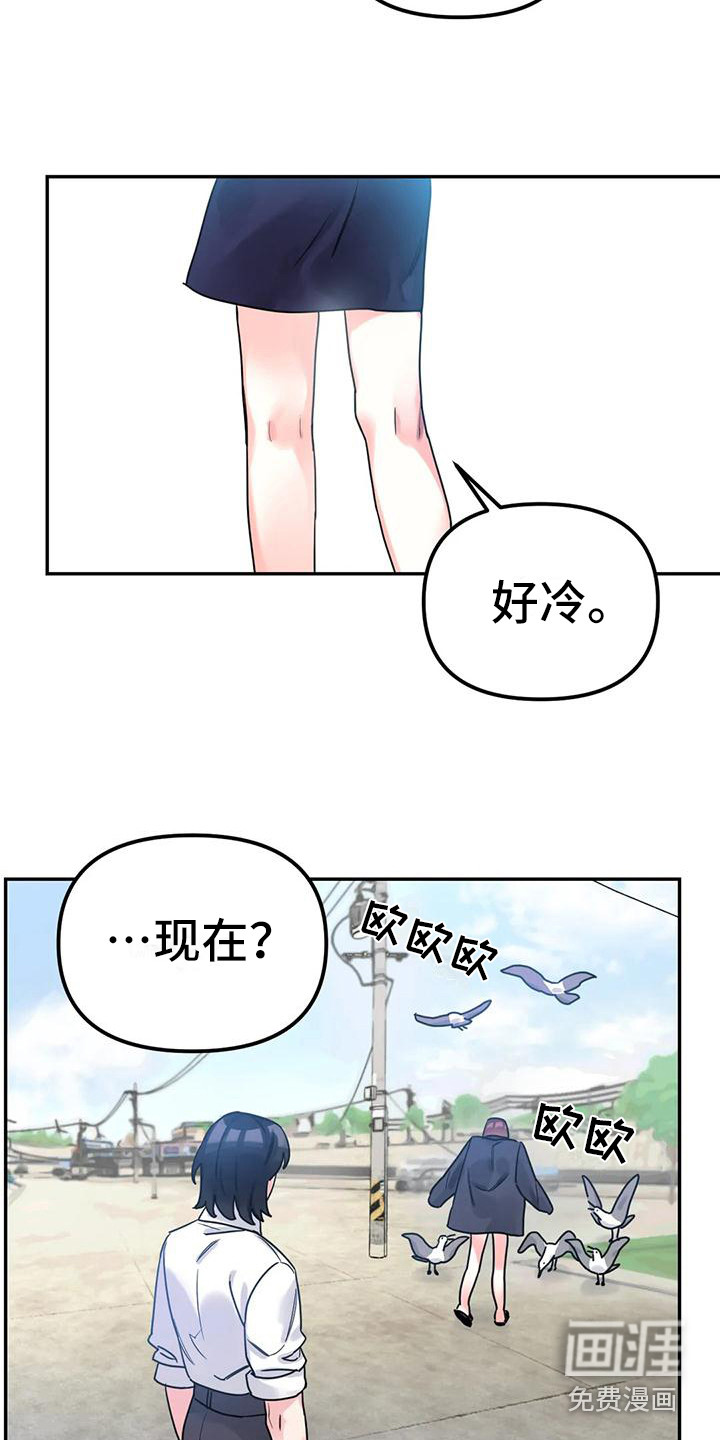 第11话16