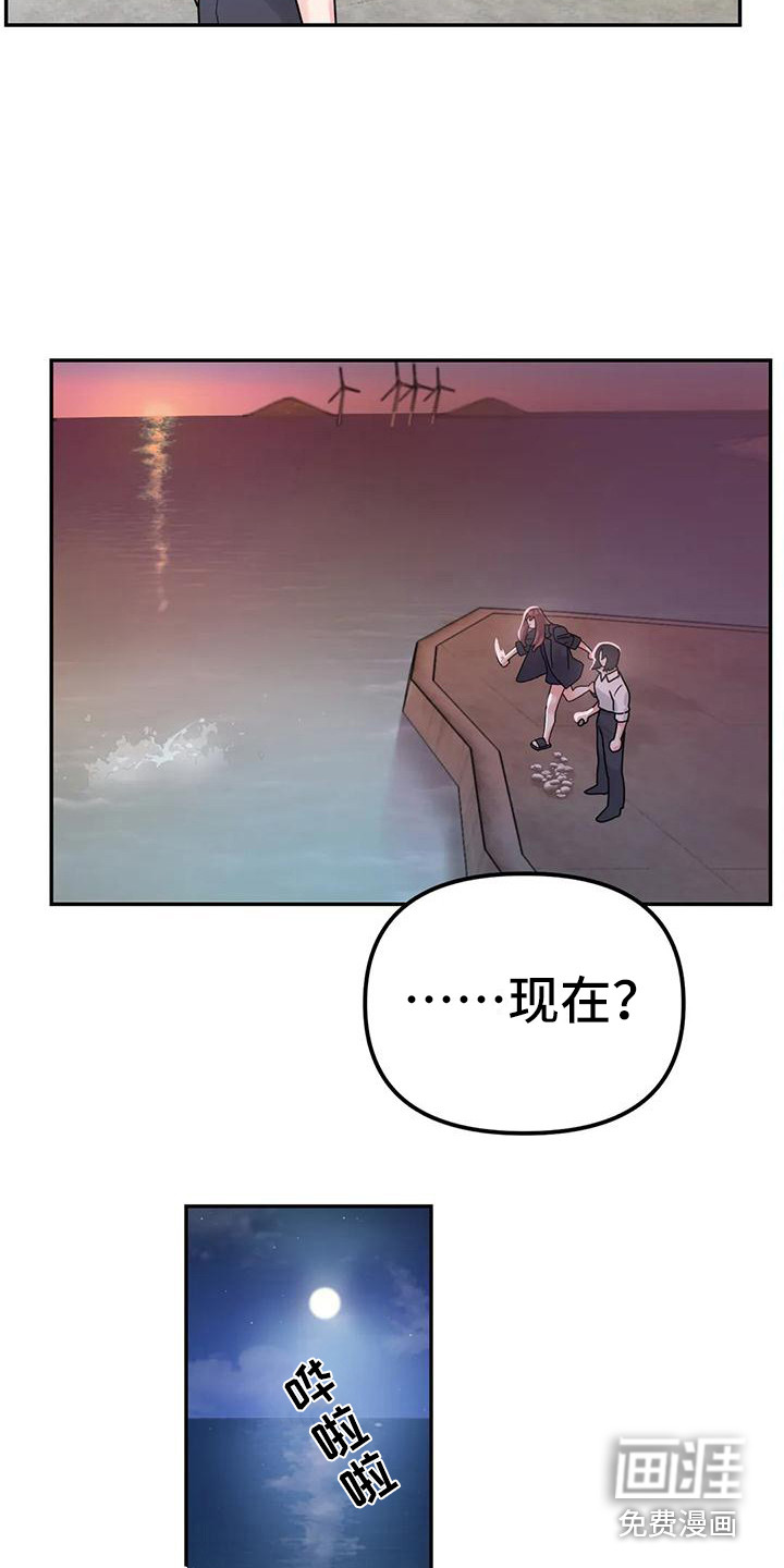 第11话17
