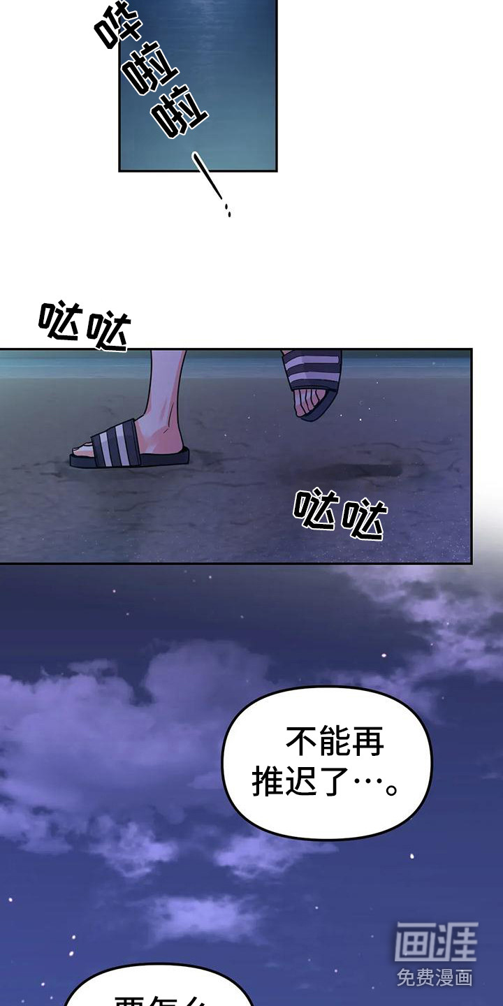 第11话18
