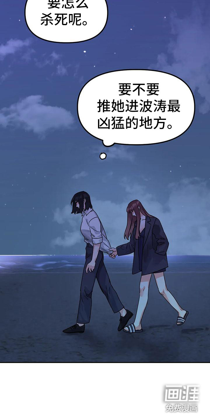 第11话19