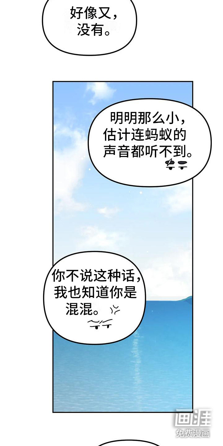 第11话2