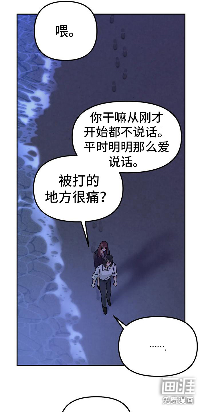 第11话20