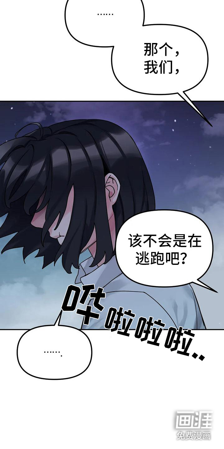 第11话21