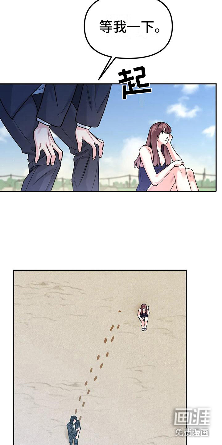 第11话3