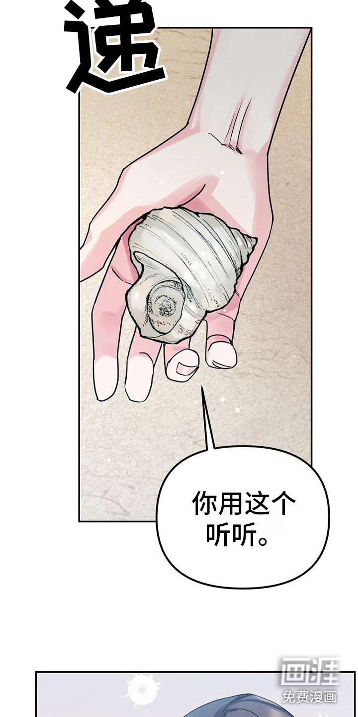 第11话6