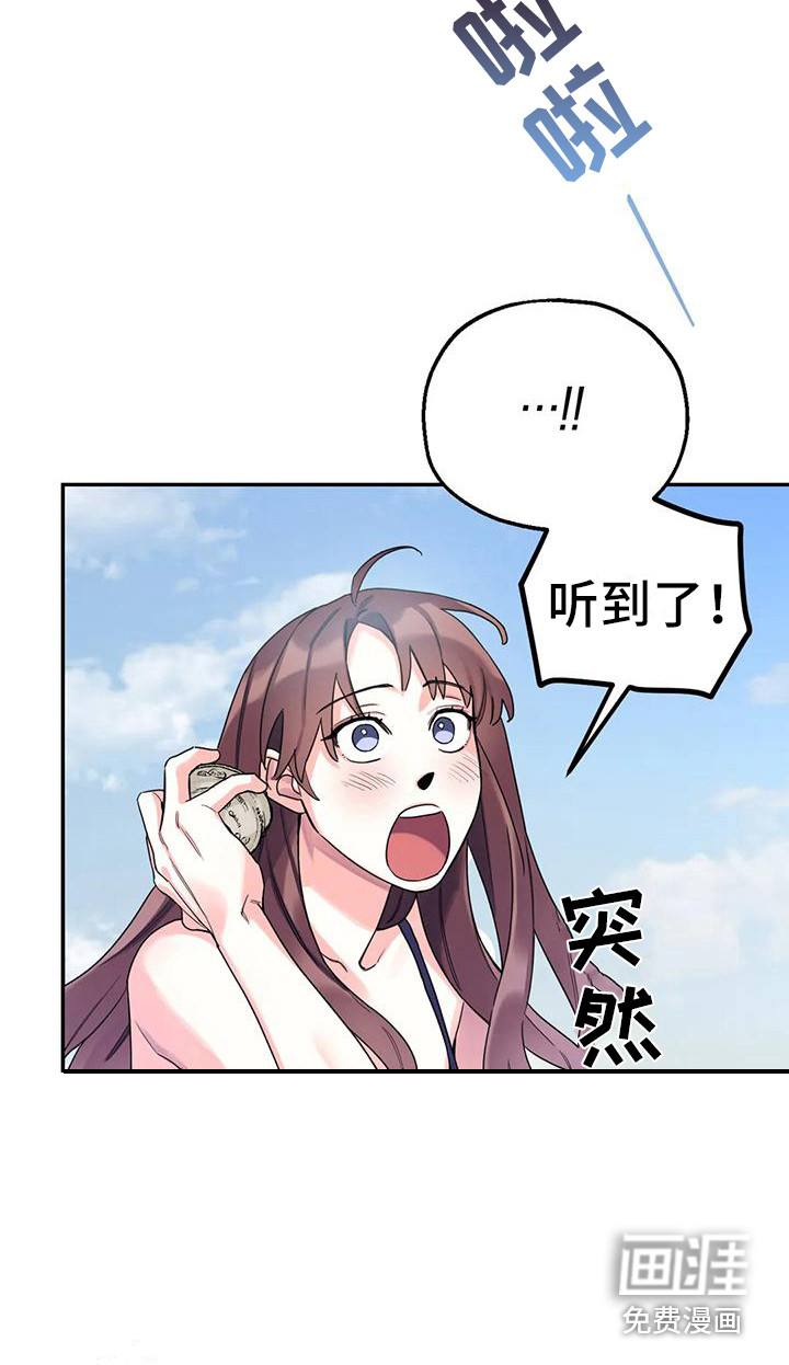 第11话8