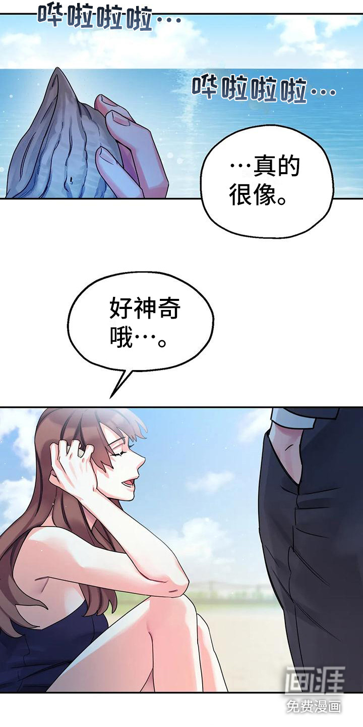 第11话9