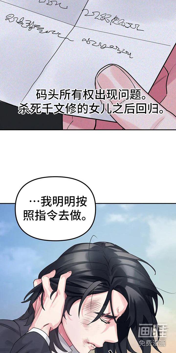 第10话17