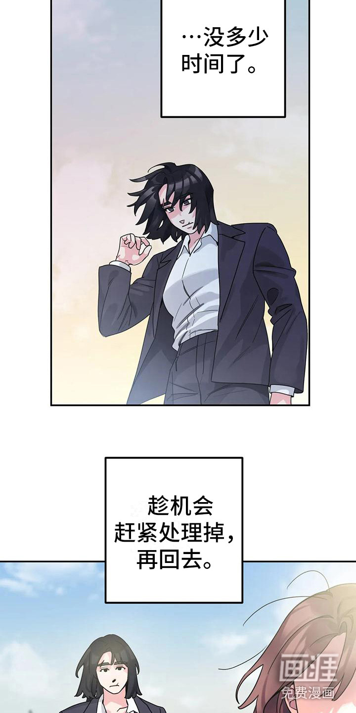第10话19