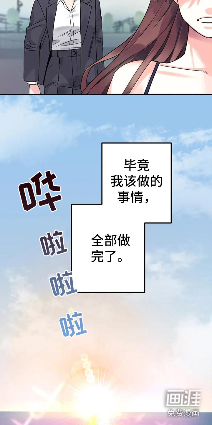 第10话20
