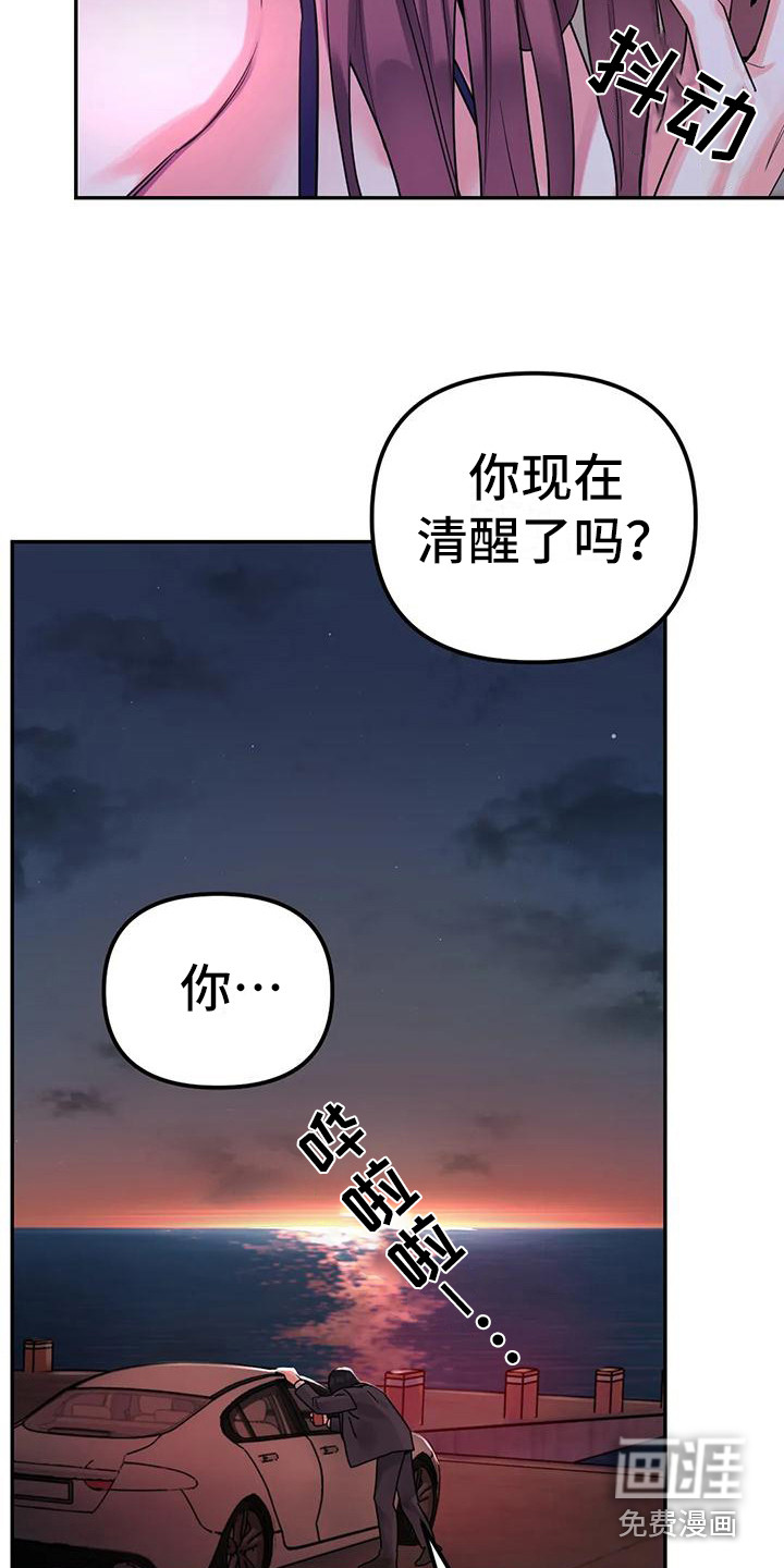 第10话3