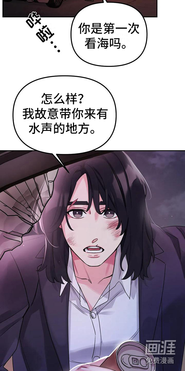 第10话4