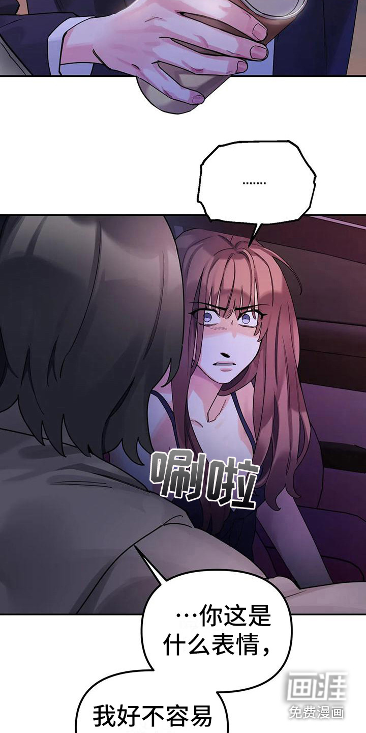 第10话5