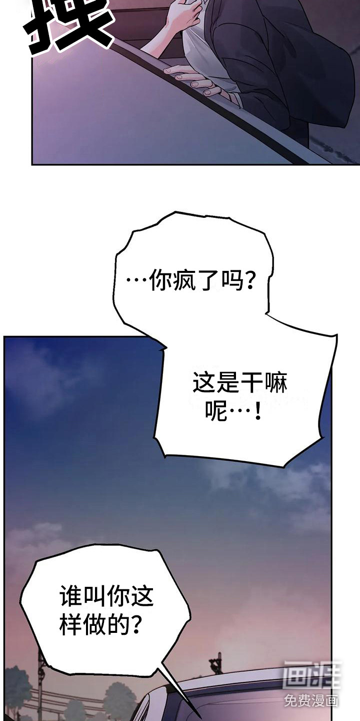第10话7