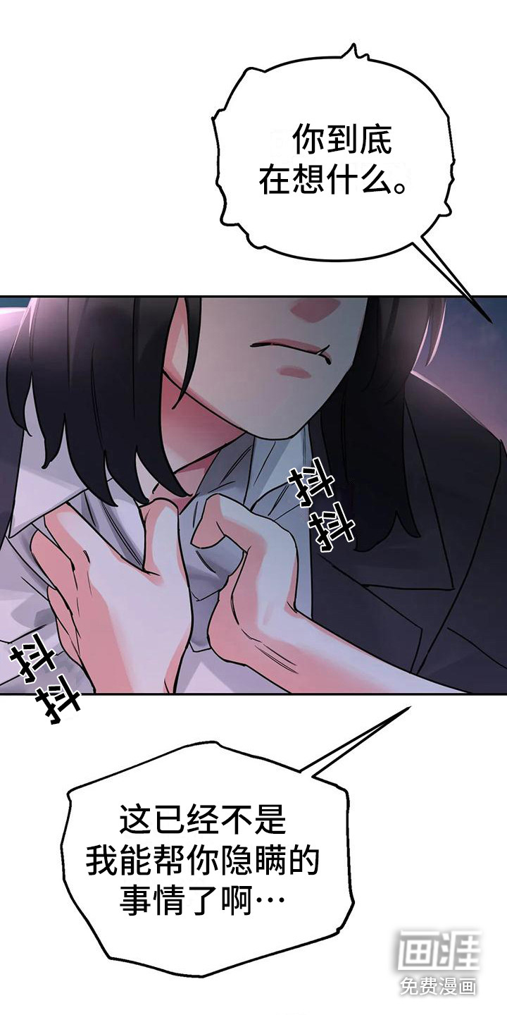 第10话9