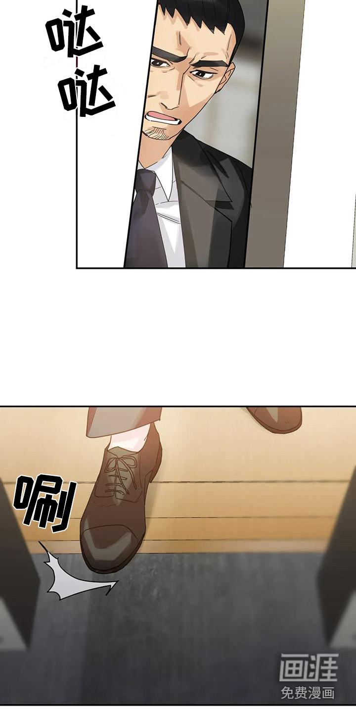 第9话10