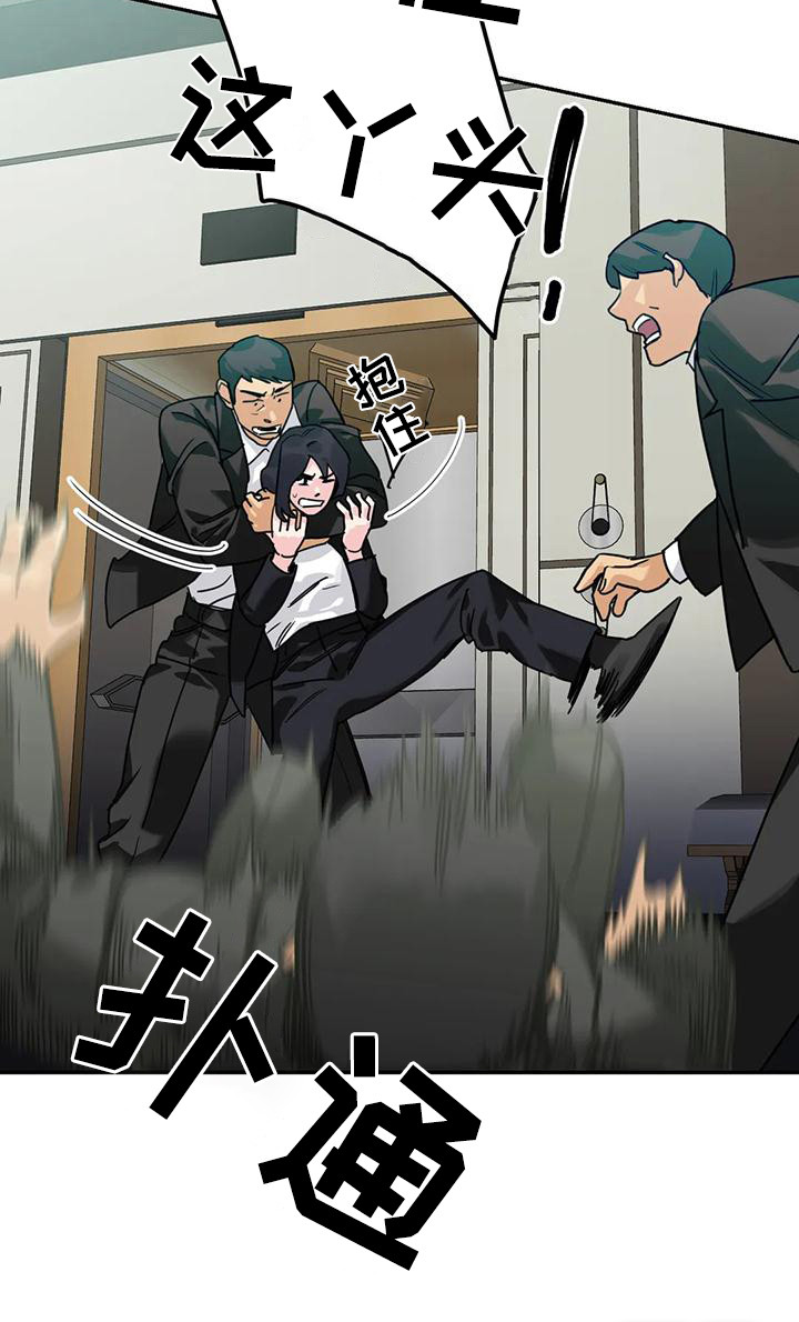 第9话13