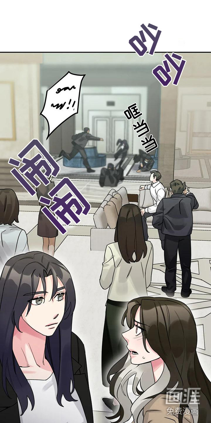 第9话14