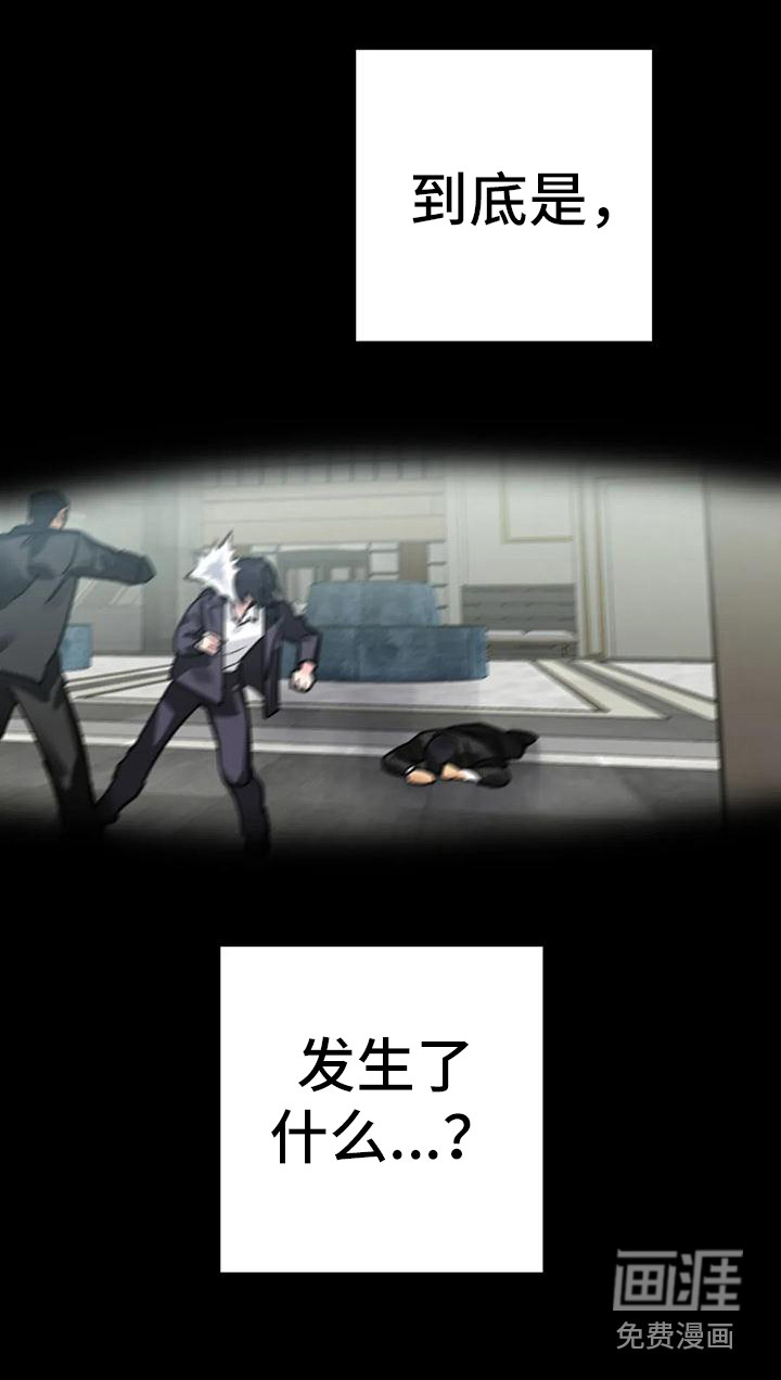 第9话17