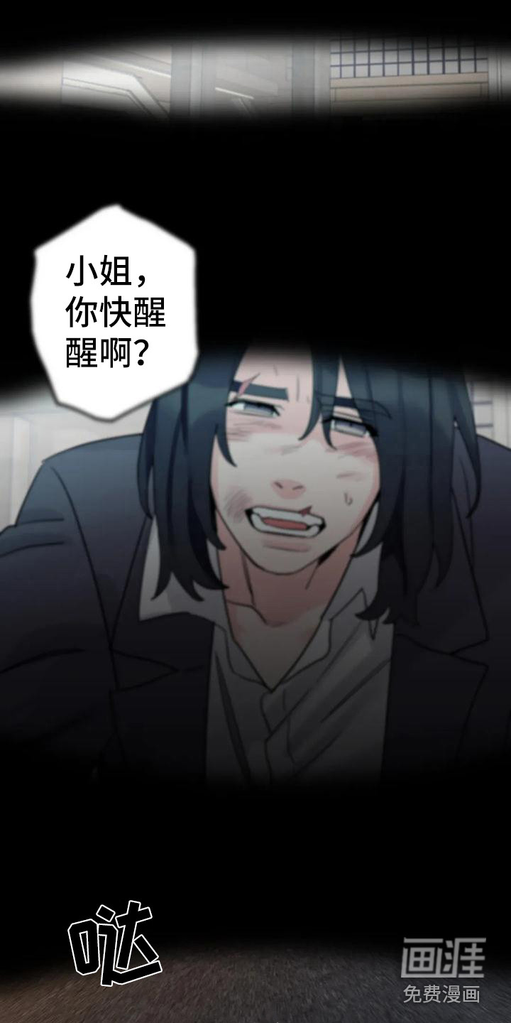 第9话18