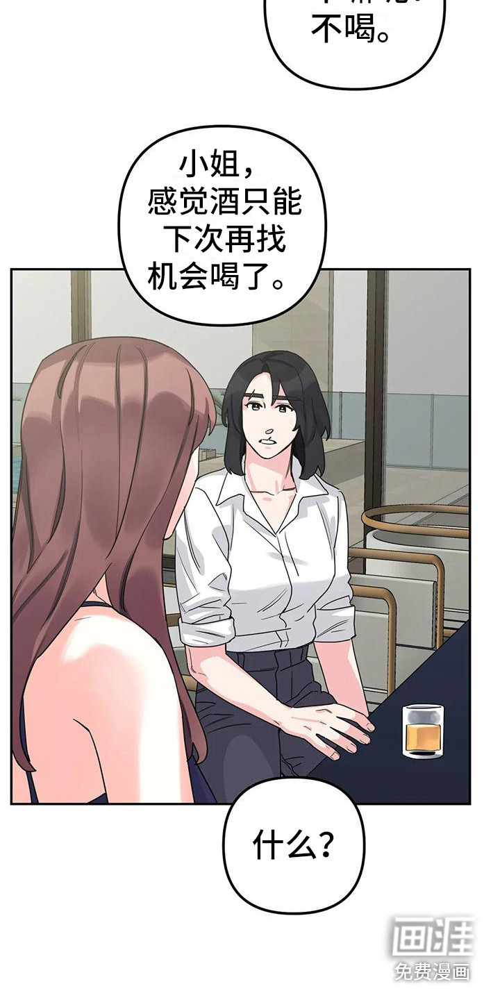 第9话2