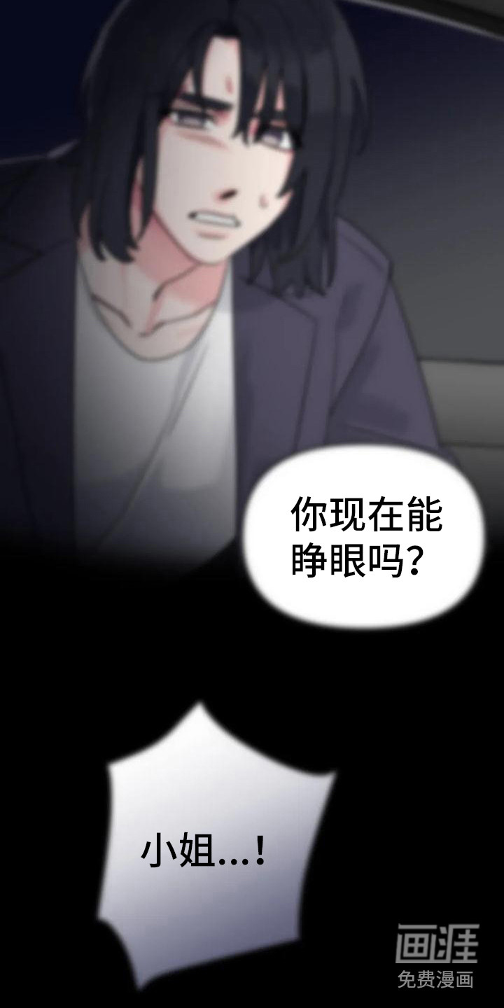 第9话21