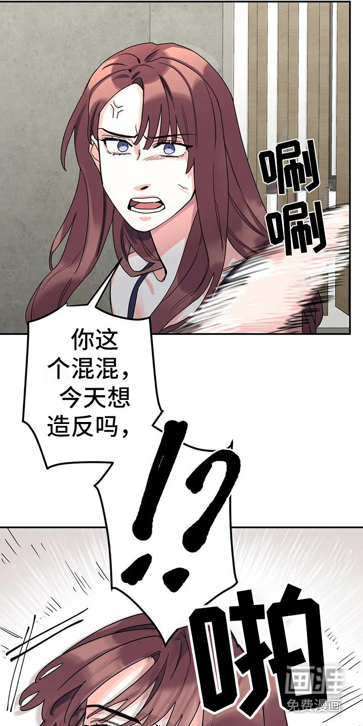第9话3