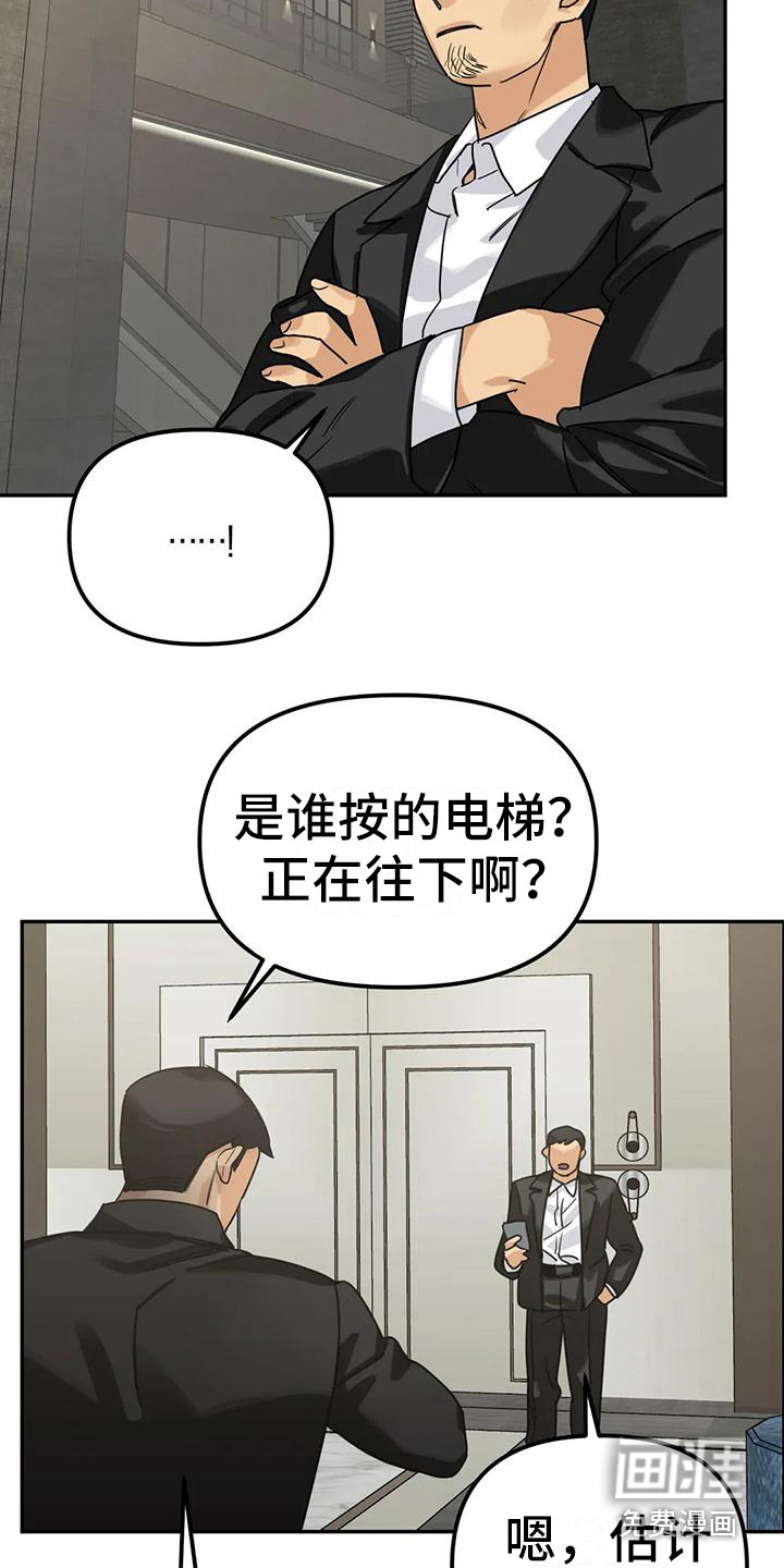 第9话7