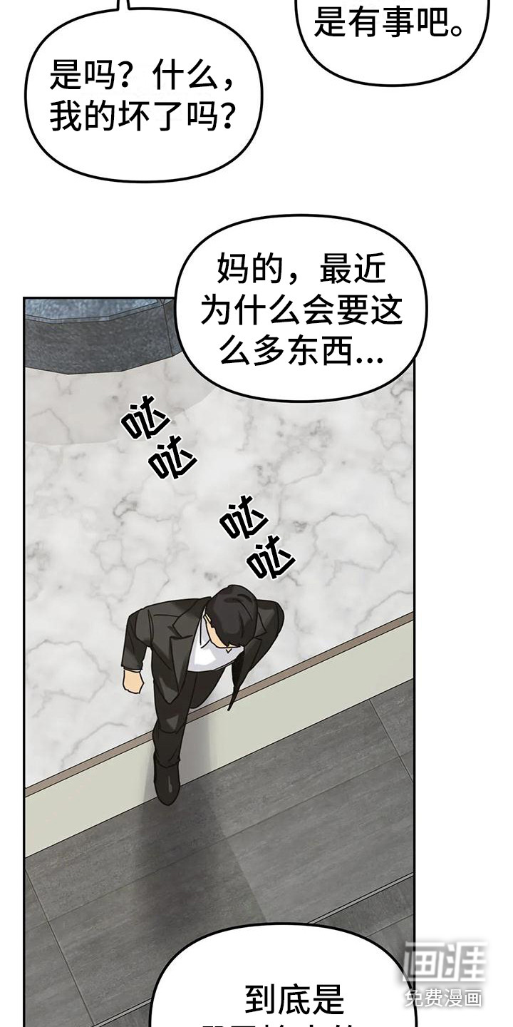 第9话8