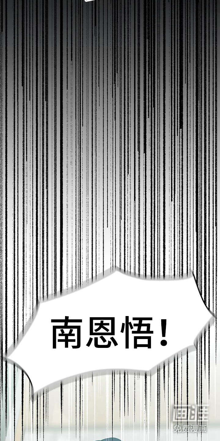 第8话11