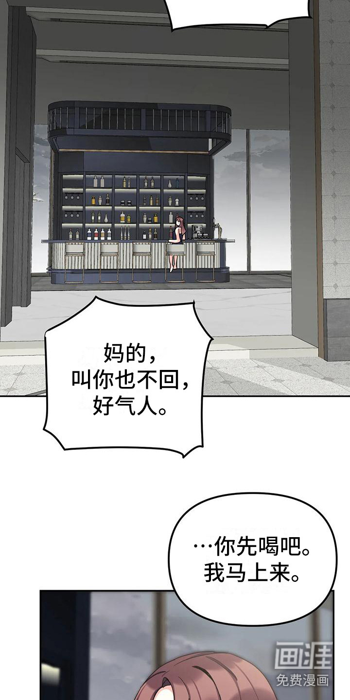 第8话13
