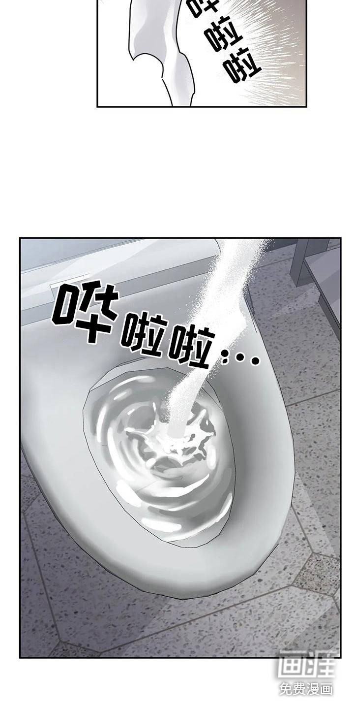 第8话15