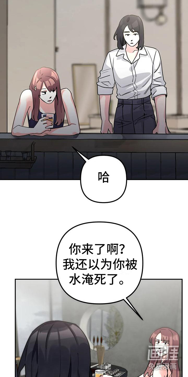 第8话18