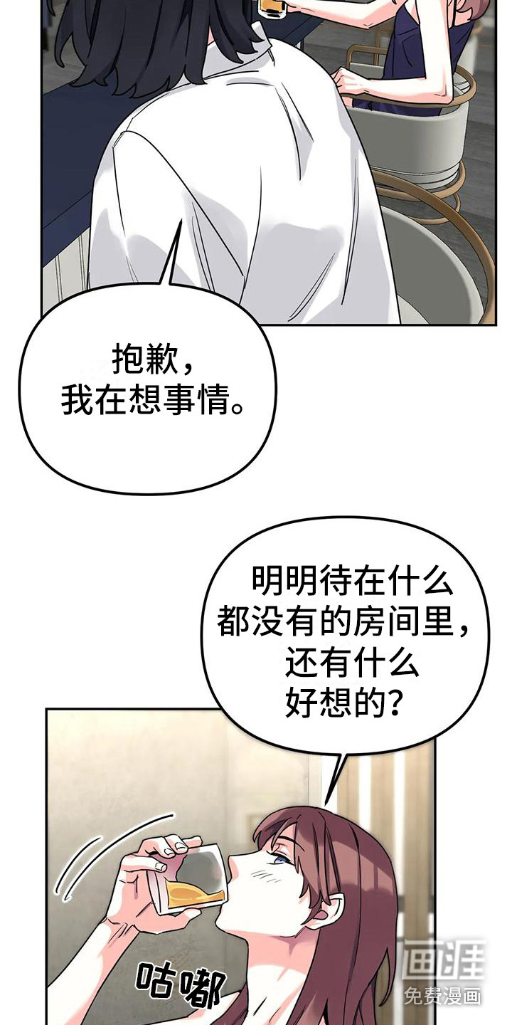 第8话19