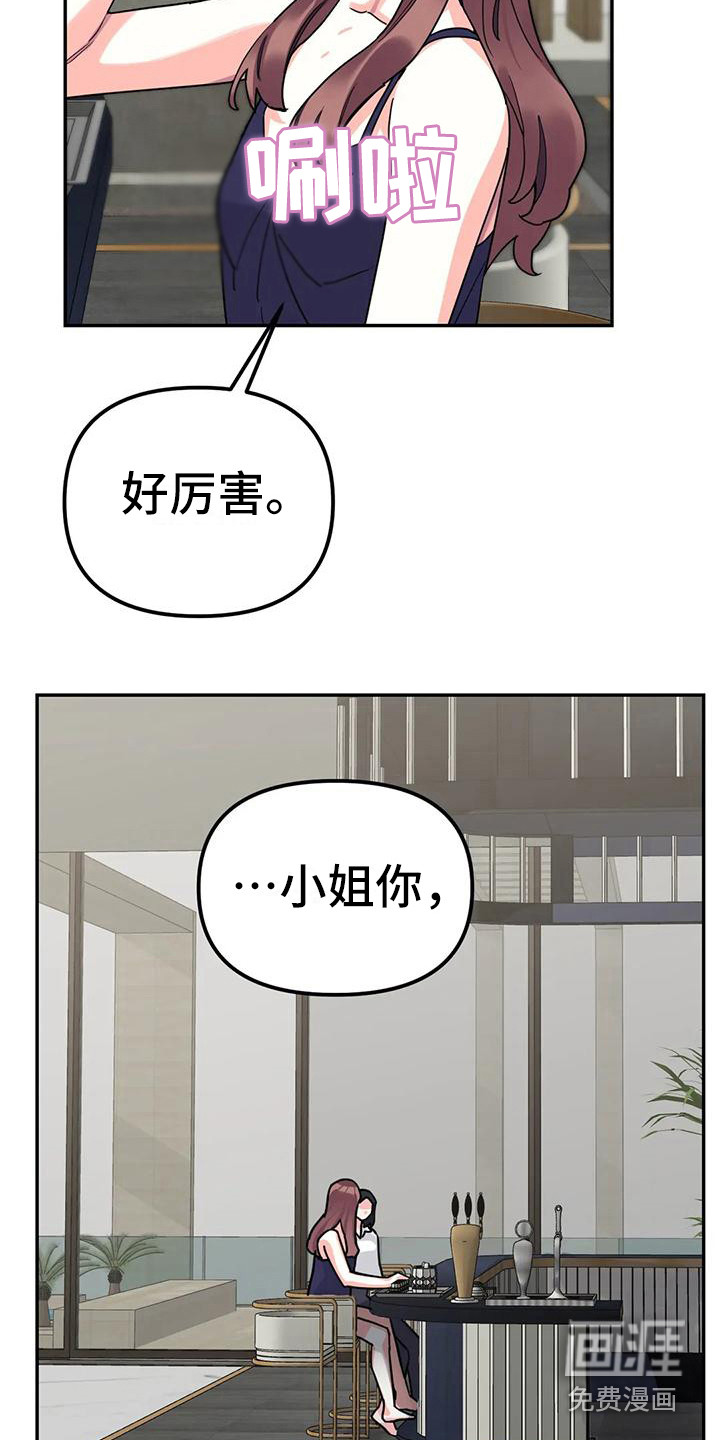 第8话20
