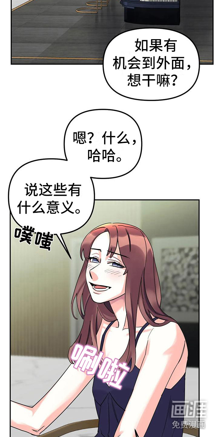 第8话21