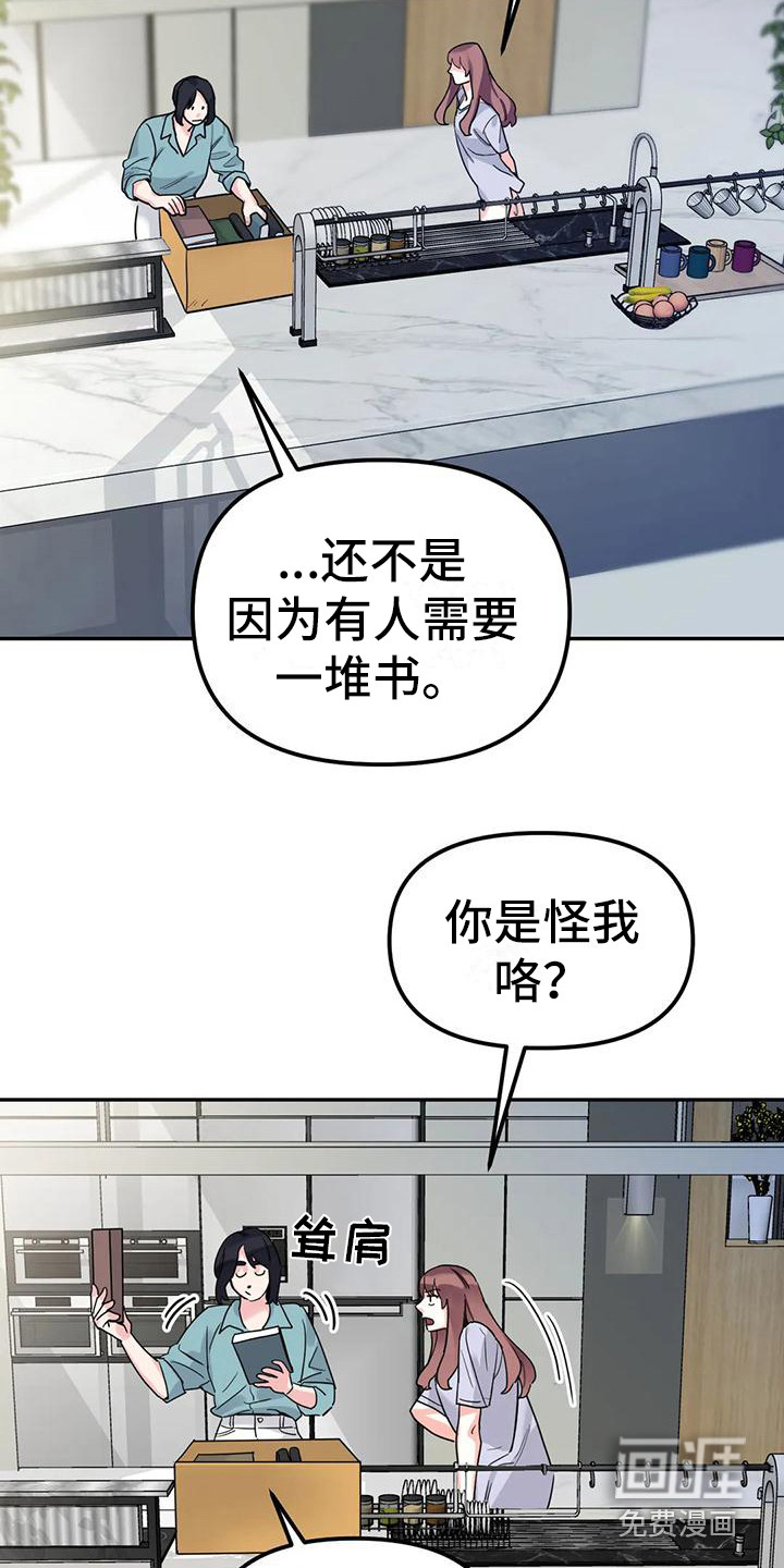 第7话1