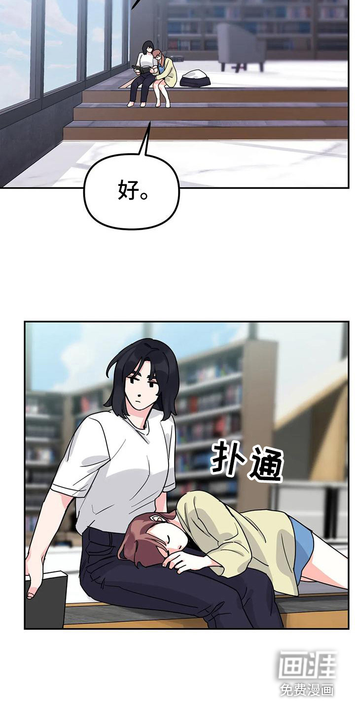 第7话10