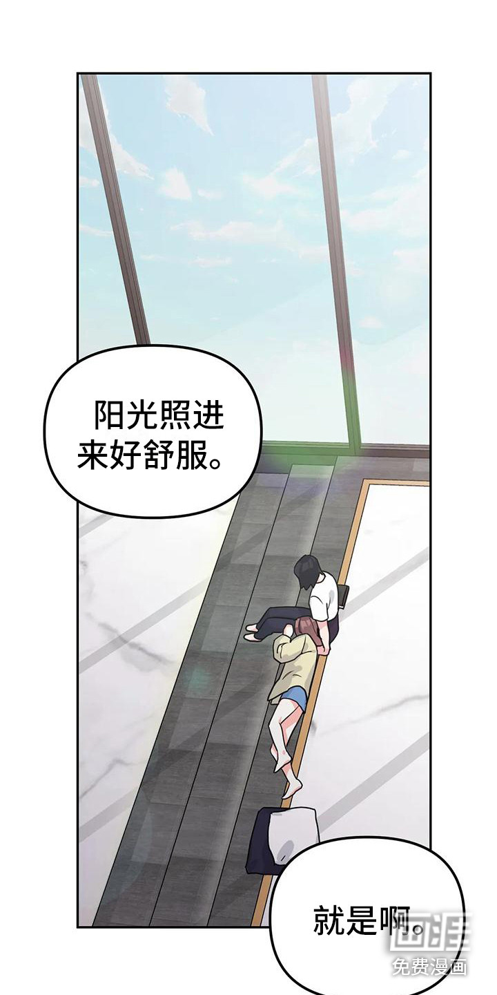 第7话11
