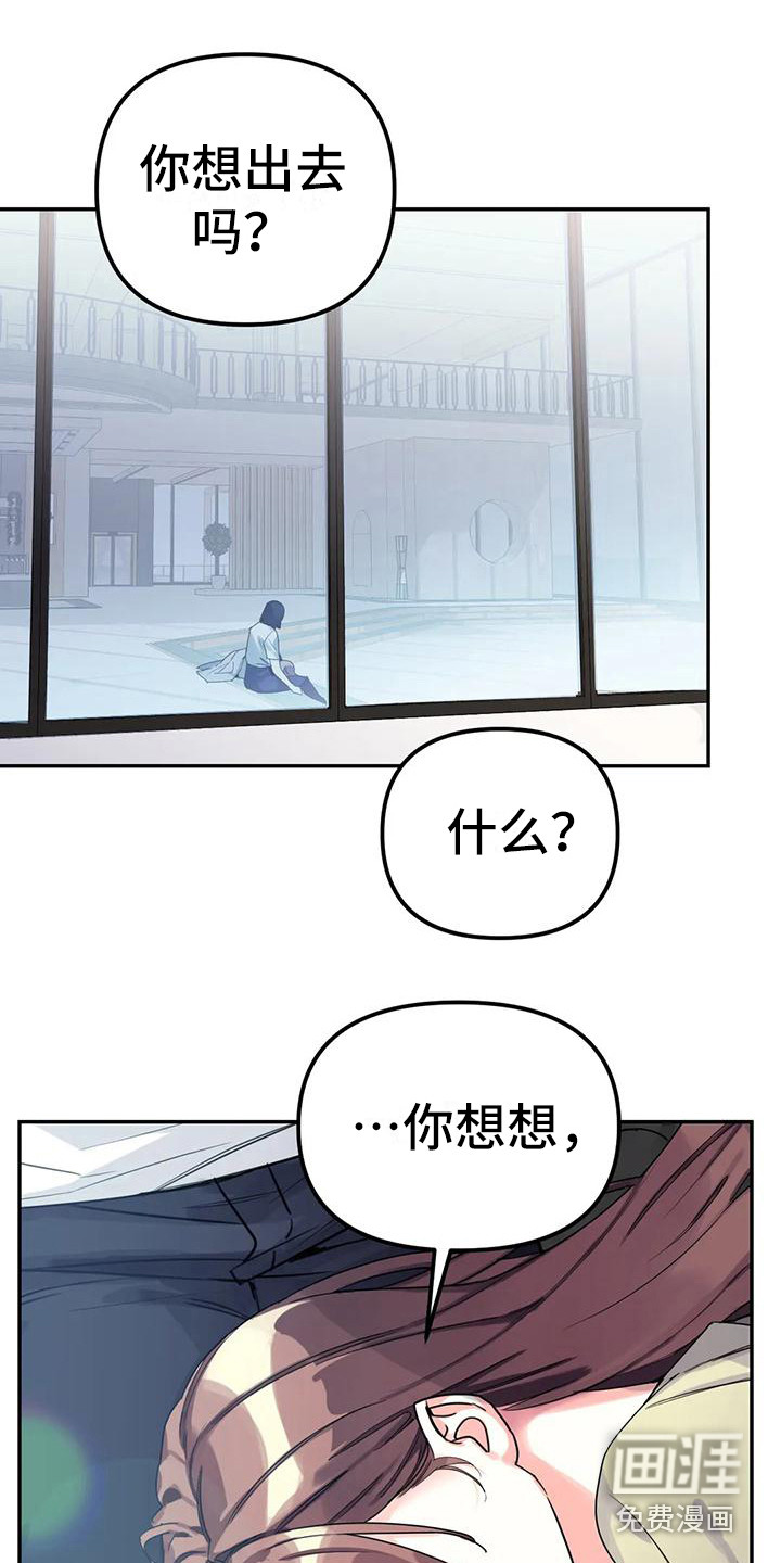 第7话12