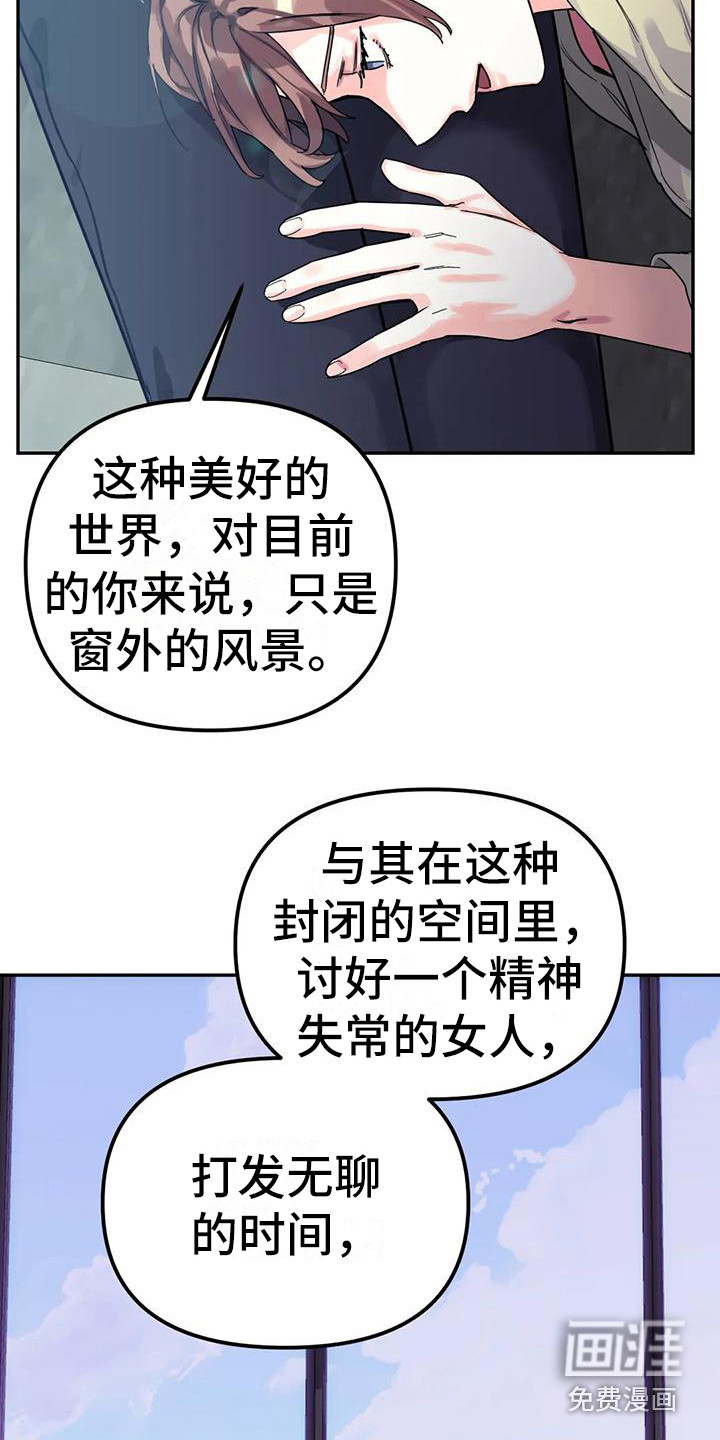 第7话13