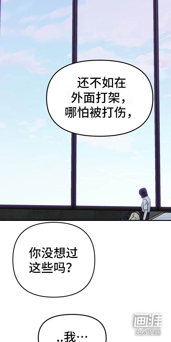 第7话14